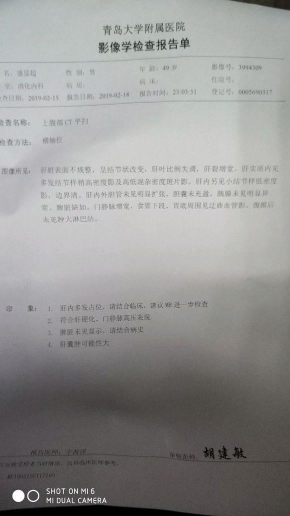老爸被确诊肝癌晚期弥漫性肿瘤我该怎么办？