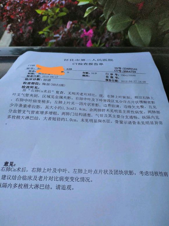 做手术一年了今天去医院复查医生说要住院做基因检测有必要吗？